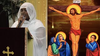 “አዘነች ድንግል አለቀሰች” | “Azenech Dingil Alekesech”