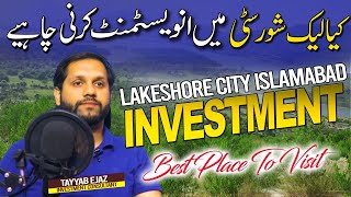 should we invest to lakeshore smart city || Best Place To Visit For Tourism || When Project Deleive