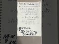 『私に見せてよ』あいみょんさんの新曲を耳コピして、歌詞とギターコード🎸付けてみました ●´ω｀●