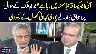 Ishaq Dar Takes Stance on IMF Deal | Inside Story | SAMAA TV | 9th June 2023
