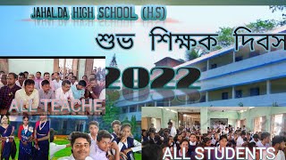 Teachers day celebration in school// In JAHALDA HIGH SCHOOL (H S)#video #viral