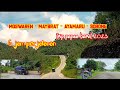 Moswaren - Maybrat - Ayamaru - Sorong || Tembus 6 Jam || Trip Papua Barat 2023