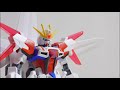 「ビルドストライクギャラクシーコスモス」をつくってみた hgbf 066 1 144【シゲチャンネル】