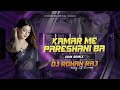 kamar me pareshani ba edm bass mix dj rohan raj