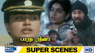 என்ன நடந்தாலும் மனம் தளரக்கூடாது | Bharat Ratna | Vijaya Santhi | Vinod Kumar | Raj Movies