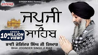 Morning Prayer (ਜਪੁਜੀ ਸਾਹਿਬ )Japji Sahib - Bhai Joginder Singh Riar - Lyrical 2020 - Expeder Music
