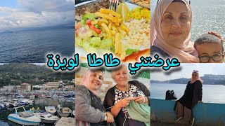 بدلت البلاد🇩🇿شكون عرضني ⁉️يوم من العمر💝وين رحنا🥰أجمل يوم في حياتي💘غدانا الحوت🐟