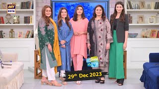Good Morning Pakistan | De Di Maat Sab Ko Special Show | 29th December 2023 | ARY Digital