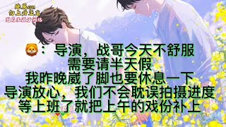 王一宝，请继续你的表演😂#博君一肖#连琑反应