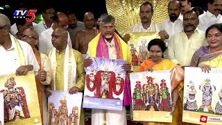 CM Chandrababu Launches of TTD Calendar 2025 | Tirumala Bramosthavalu 2024 | TV5 News