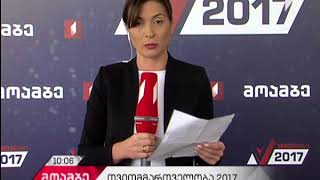 რამდენიმე თვითმმართველი ქალაქისა და თემის მერების ასარჩევად, შესაძლოა, მეორე ტური გაიმართოს