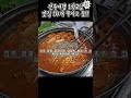 전주여행 1박2일 맛집 10군데 뿌시기