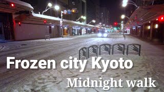 Frozen city at midnight/Kyoto Japan snow walk! /Shijo Kawaramachi /January 25 2023