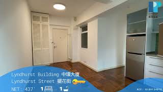 (Sold out/已售出) Lyndhurst Building | Central • 中環大廈 | 中環 #專業地產 #professionalproperties