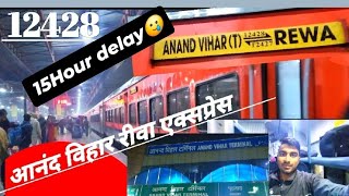 12428 Anand Vihar To Rewa Train Journey ll Anvt Rewa Express ll indian Railway ll Train journey