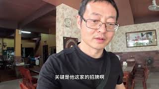 曾经穷游的泰国贵到去不起了？中国游客不来泰国是因为没钱了吗？