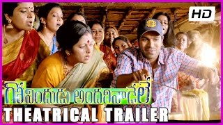 Govindudu Andarivadele  || Theatrical trailer || Ramcharan,Kajal Aggarwal(HD)