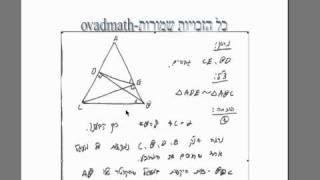 הנדסה חלק ב עמוד 520 שאלה 42 ,בני גורן