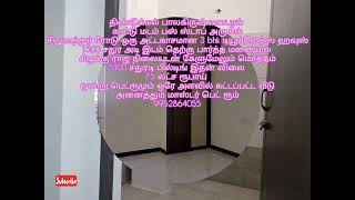 திண்டுக்கல் பாலகிருஷ்ணாபுரம் 3 bhk மாடுலர் கிச்சன் அட்டாச் பாத்ரூம்ஸ் மாஸ்டர் பெட் ரூம்ஸ்