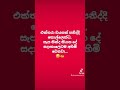 motivation ඒක ඇත්තක් ද💔♻️ බොරුවක් ද🤔🙉😓 srilanka tiktokvideo love wadan capcut sad