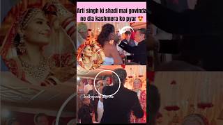 arti singh marriage video 🥰 #artisingh #govinda #kashmerashah #bollywood #marriage #shorts #trending