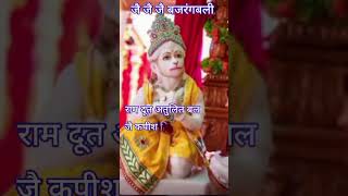 हनुमान चालीसा सम्पूर्ण  #hanumanChalisa #viral #trending #song