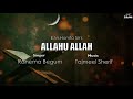 அல்லாஹு அல்லாஹ் | Allahu Allah | Nagore Hanifa Songs |  Rahema | Tajmeel Sherif