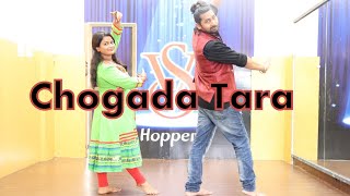 Chogada Tara Dance || Indian Bollywood || Dance cover || Garba || Gujarati Culture