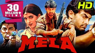 मेला (HD) - आमिर खान और ट्विंकल खन्ना की सुपरहिट एक्शन रोमांटिक मूवी | फैसल ख़ान, जॉनी लीवर | Mela