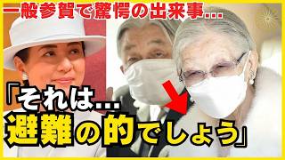 【皇族を意識した雅子さまと愛子さまの衣装】コートが大問題になった美智子さま