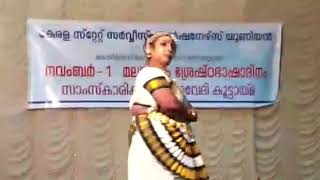 Priyamanasa by shubhalakshmi rtd teacher at Kerala state services pensioners union calicut 1 nov 201