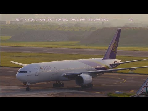 Thai Airways B777-2D7(ER) Landing TPE/RCTP 泰航B777-200(ER) 降落桃園機場＜桃園機場追 ...