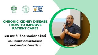 Chronic Kidney Disease: How to Improve Patient Care?