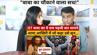 IIT बाबा का ये सच आया सामने जिसे सुन चौंक जाएंगे! Mahakumbh Mela 2025 | Viral Video | ET Now Swadesh