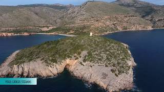 Xίος Παραλία Τραχήλι/Chios Trahili Beach