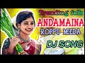 andamaina koppu meedha dj song trending folk dj song telugu new dj songs