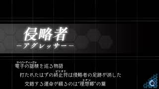 [蒼き雷霆ガンヴォルト爪]GVでクエストクリア率を上げる その7　＃13