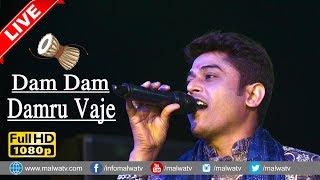 ਡੰਮ ਡੰਮ ਡਮਰੂ ਵੱਜੇ ਭੋਲੇ ਸ਼ੰਕਰ ਦਾ 🔴 DAM DAM DAMRU VAJE 🔴 FEROZ KHAN 🔴NEW LIVE at JAGRAN AJITWAL 2017