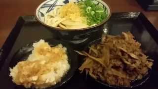 丸亀製麺 鬼おろし 肉ぶっかけ うどん UDON Meat