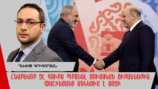 Հրադադարի խախտումներ Արցախում՝ Բրյուսել-Քիշնևից հետո, Վաշինգտոնից առաջ. ինչի է ձգտում Բաքուն