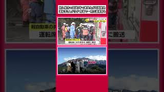 阿久根市の国道3号で車同士が正面衝突　運転手2人がけが　現場で一時交通規制も（2022.11.22）　#shorts