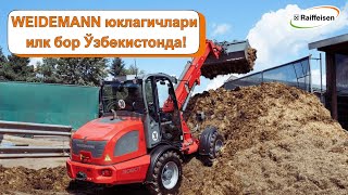 🚜 WEIDEMANN Hoftrac - биринчи маротаба Ўзбекистонда!