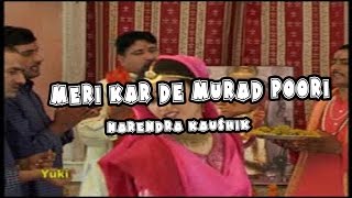 Meri Karde Murad Poori | Balaji Bhajan | by Narendra Kaushik