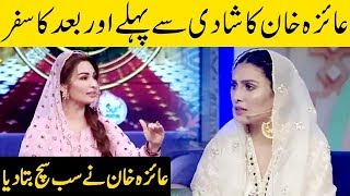Ayeza Khan Life After Merraige | Ayeza Khan Live Interview Special - Baran e Rehmat