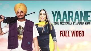 Yarane| Sidhu Moose Wala ft. Afsana Khan | leaked version | Latest punjabi song
