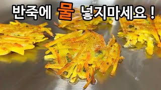 고구마에 '이것' 넣으면 환상의 맛입니다 ! 고구마 한 박스 순삭 ~👍