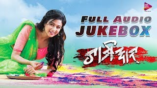 Champion: Official Audio Jukebox | Odia Movie | Archita, Manoj Mishra & Sanu
