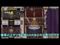 t先輩の【悪魔城ドラキュラhd】マリアの休日散歩番外編 蒼真「ソウルおいしいです」n2章【ゆっくり実況】