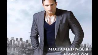 Mohamed Nour   El Mawdou' W Ma Feih   محمد نور   الموضوع وما فيه   YouTube