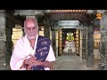 aran naamam aayiram அரன் நாமம் ஆயிரம் பகுதி 455